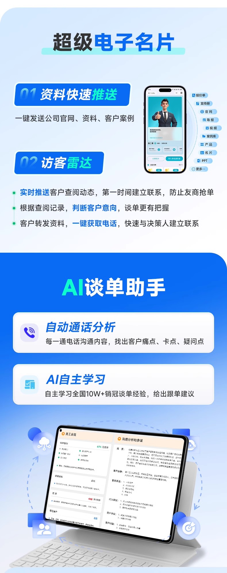 O1CN014GChLt1EAwYVIzWEI_!!2200598370312 (1).jpg